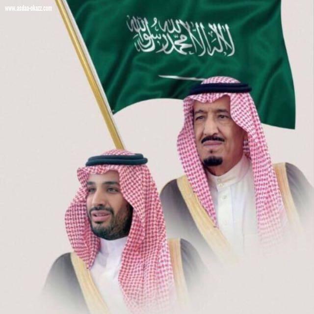 تغيير اسم مؤسسة النقد السعودي الى اسم البنك المركزي السعودي لمكافحة الفساد